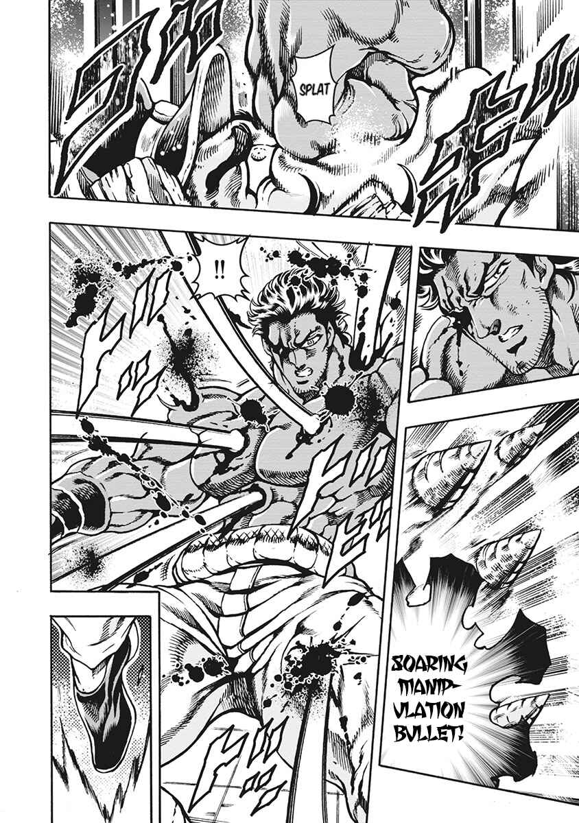 Page 18 Chapter 65 Otokojuku Gaiden: Date Omito
