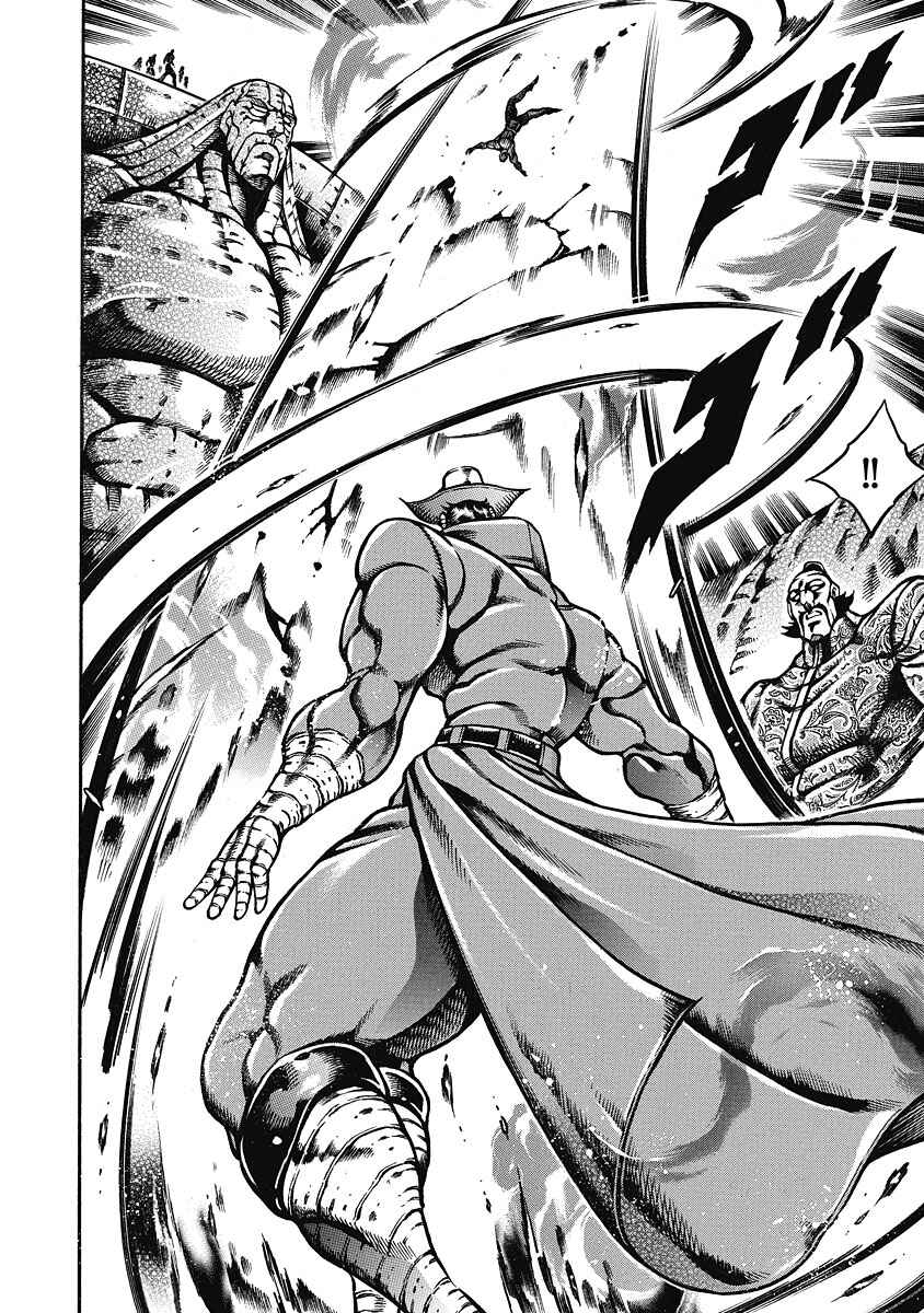 Page 2 Chapter 42 Otokojuku Gaiden: Date Omito