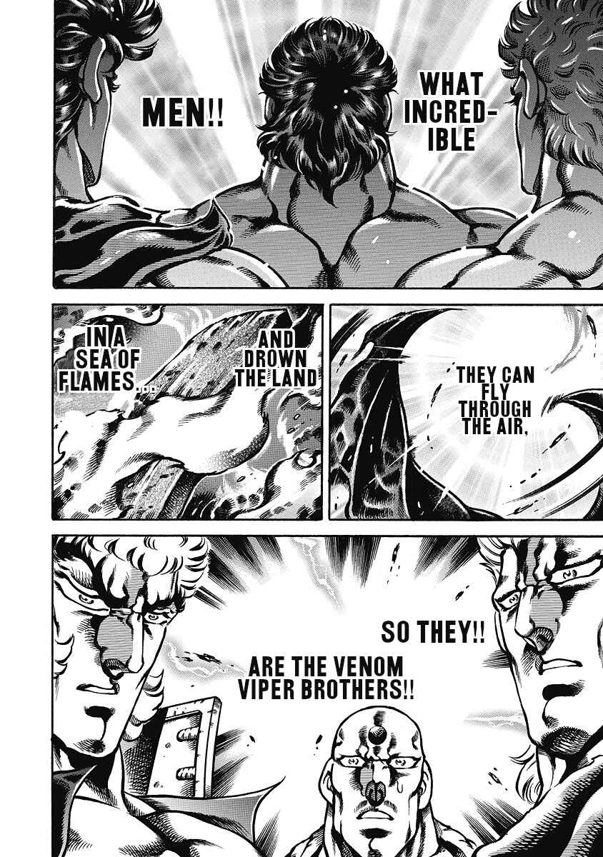 Page 20 Chapter 42 Otokojuku Gaiden: Date Omito