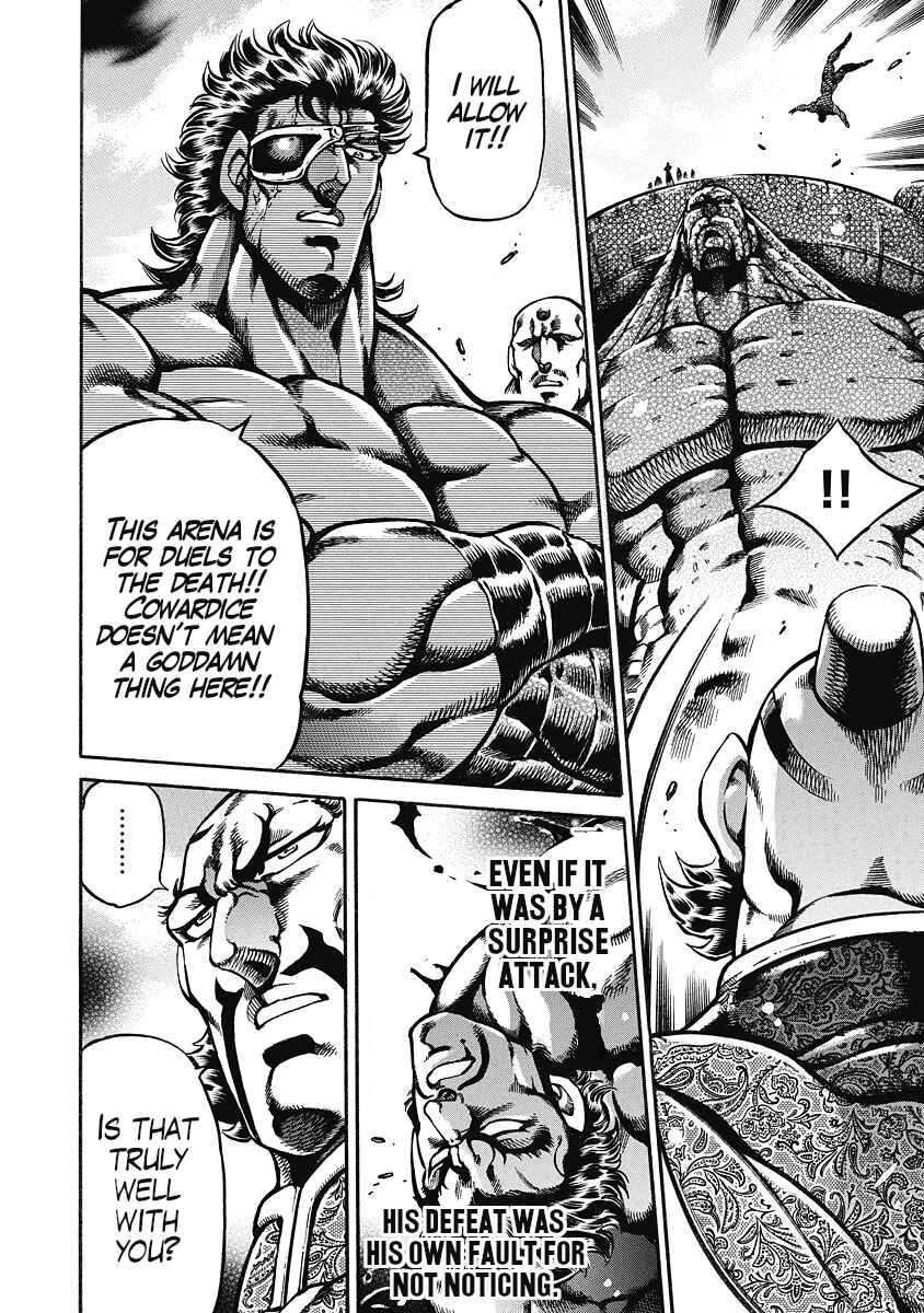 Page 6 Chapter 42 Otokojuku Gaiden: Date Omito