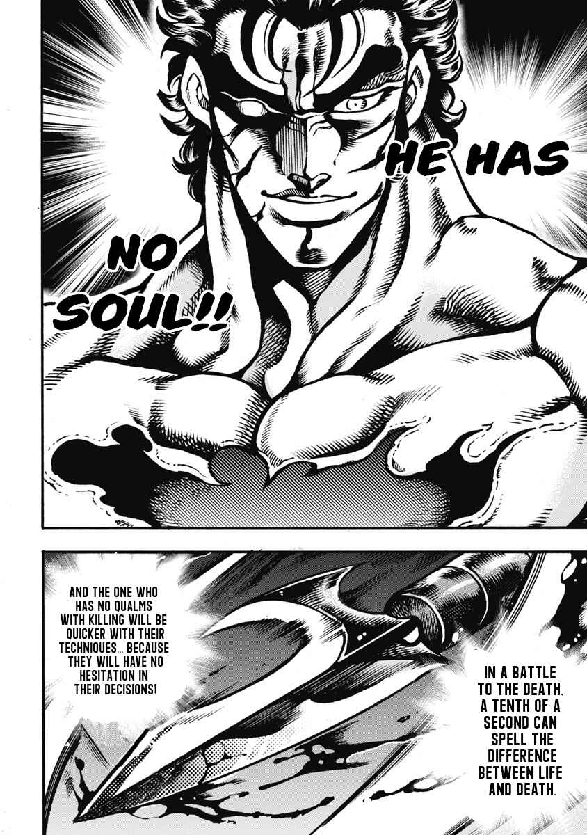 Page 16 Chapter 60 Otokojuku Gaiden: Date Omito