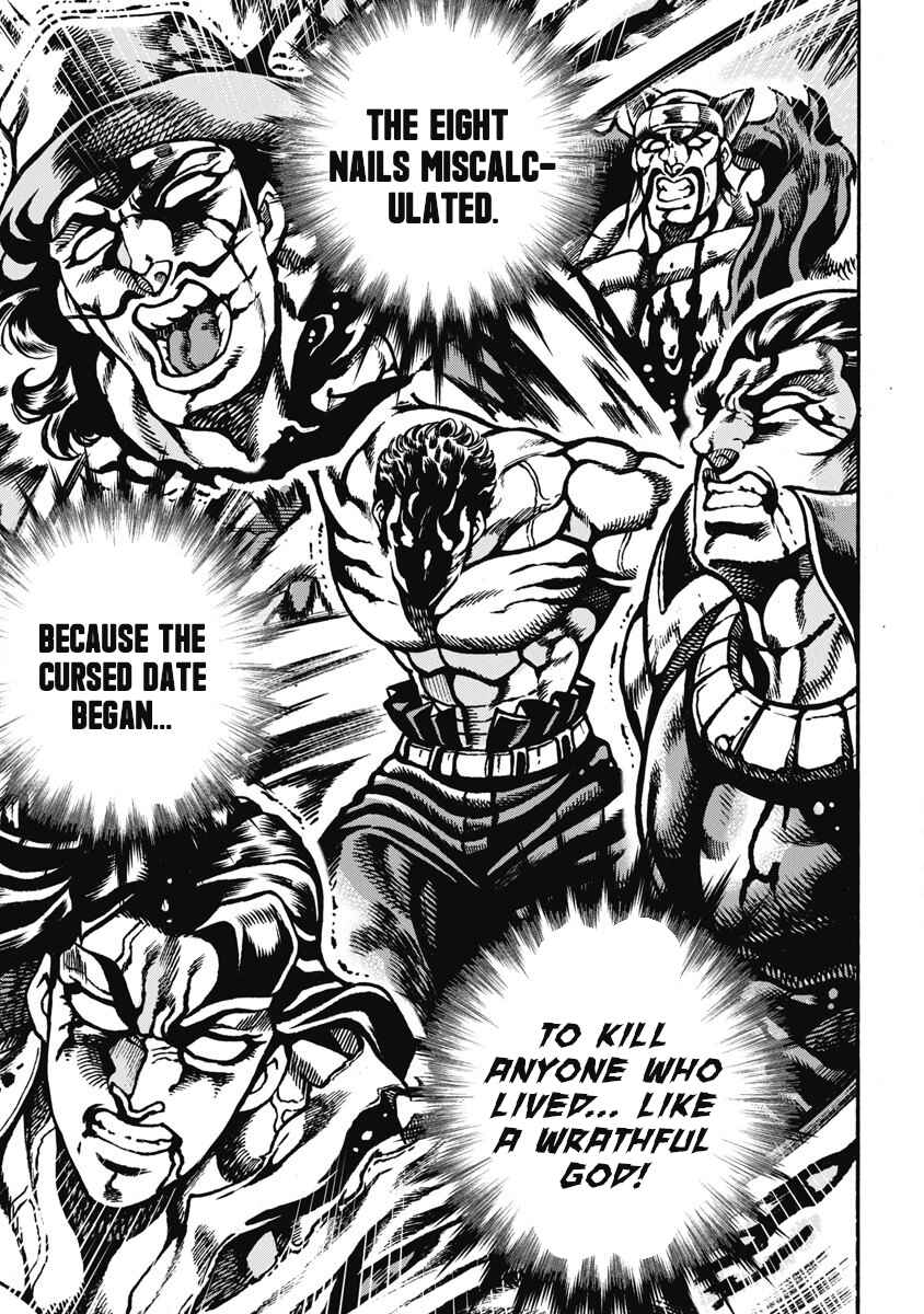 Page 21 Chapter 60 Otokojuku Gaiden: Date Omito
