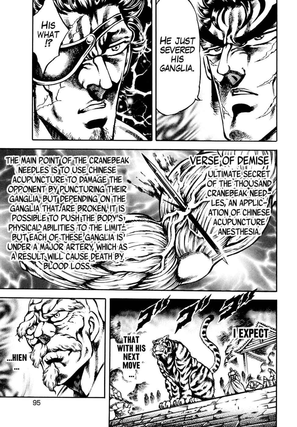 Page 11 Chapter 11 Otokojuku Gaiden: Date Omito
