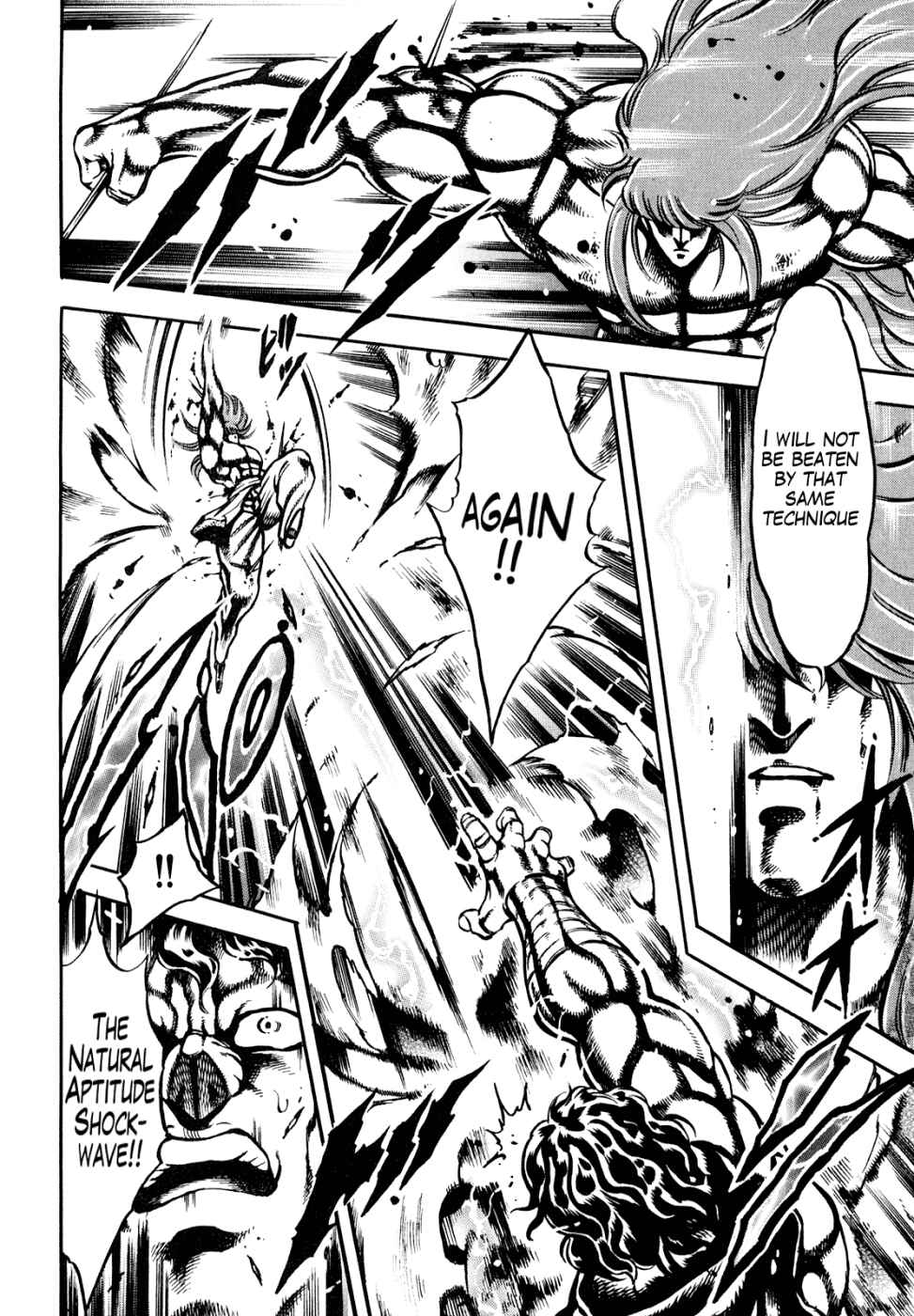 Page 16 Chapter 11 Otokojuku Gaiden: Date Omito