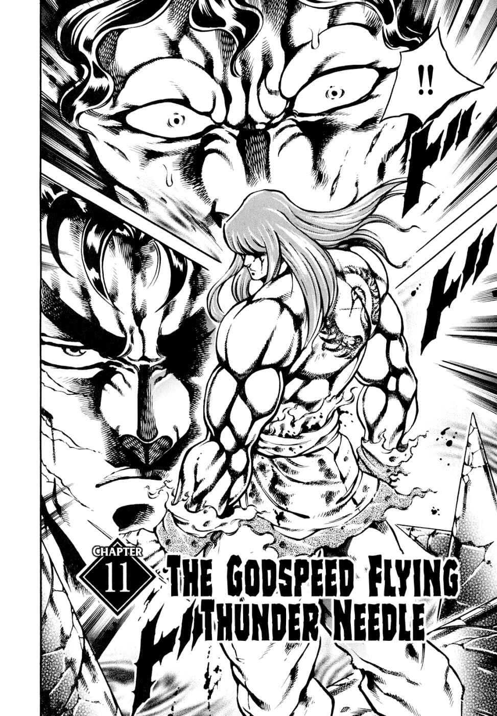 Page 2 Chapter 11 Otokojuku Gaiden: Date Omito