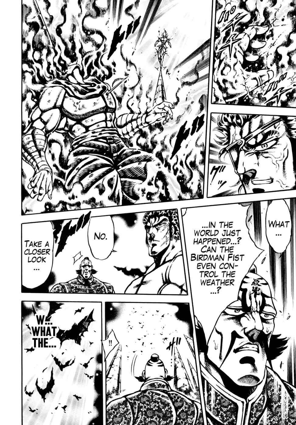 Page 22 Chapter 11 Otokojuku Gaiden: Date Omito