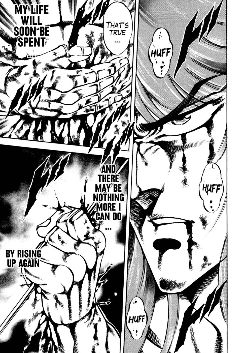Page 5 Chapter 11 Otokojuku Gaiden: Date Omito