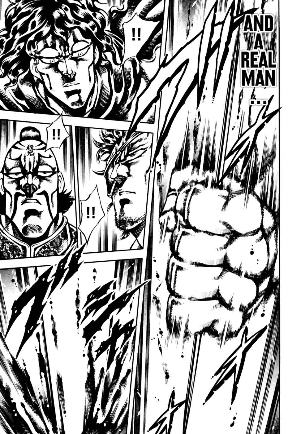 Page 7 Chapter 11 Otokojuku Gaiden: Date Omito