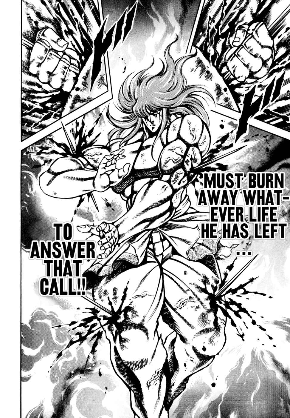 Page 8 Chapter 11 Otokojuku Gaiden: Date Omito