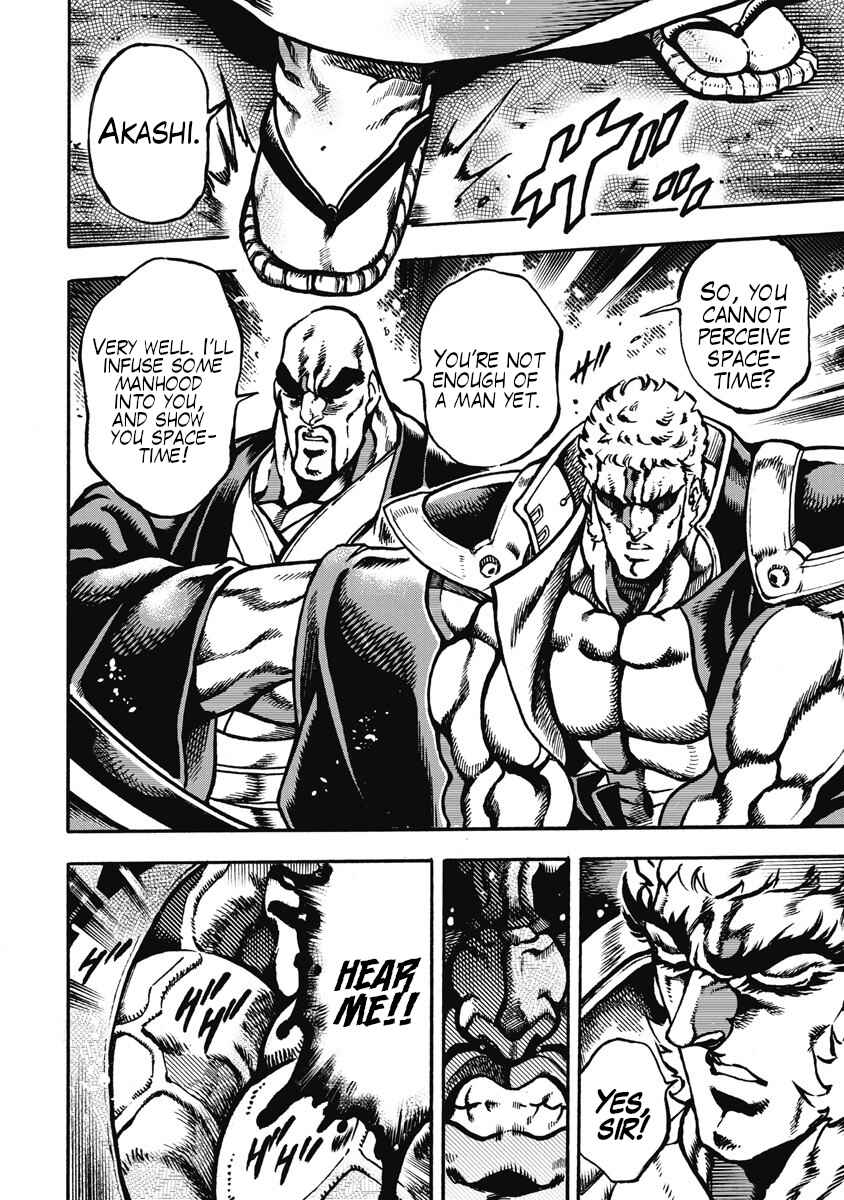 Page 18 Chapter 58 Otokojuku Gaiden: Date Omito
