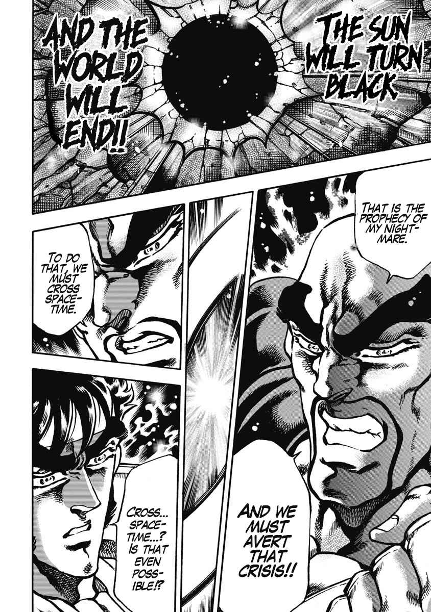Page 4 Chapter 58 Otokojuku Gaiden: Date Omito