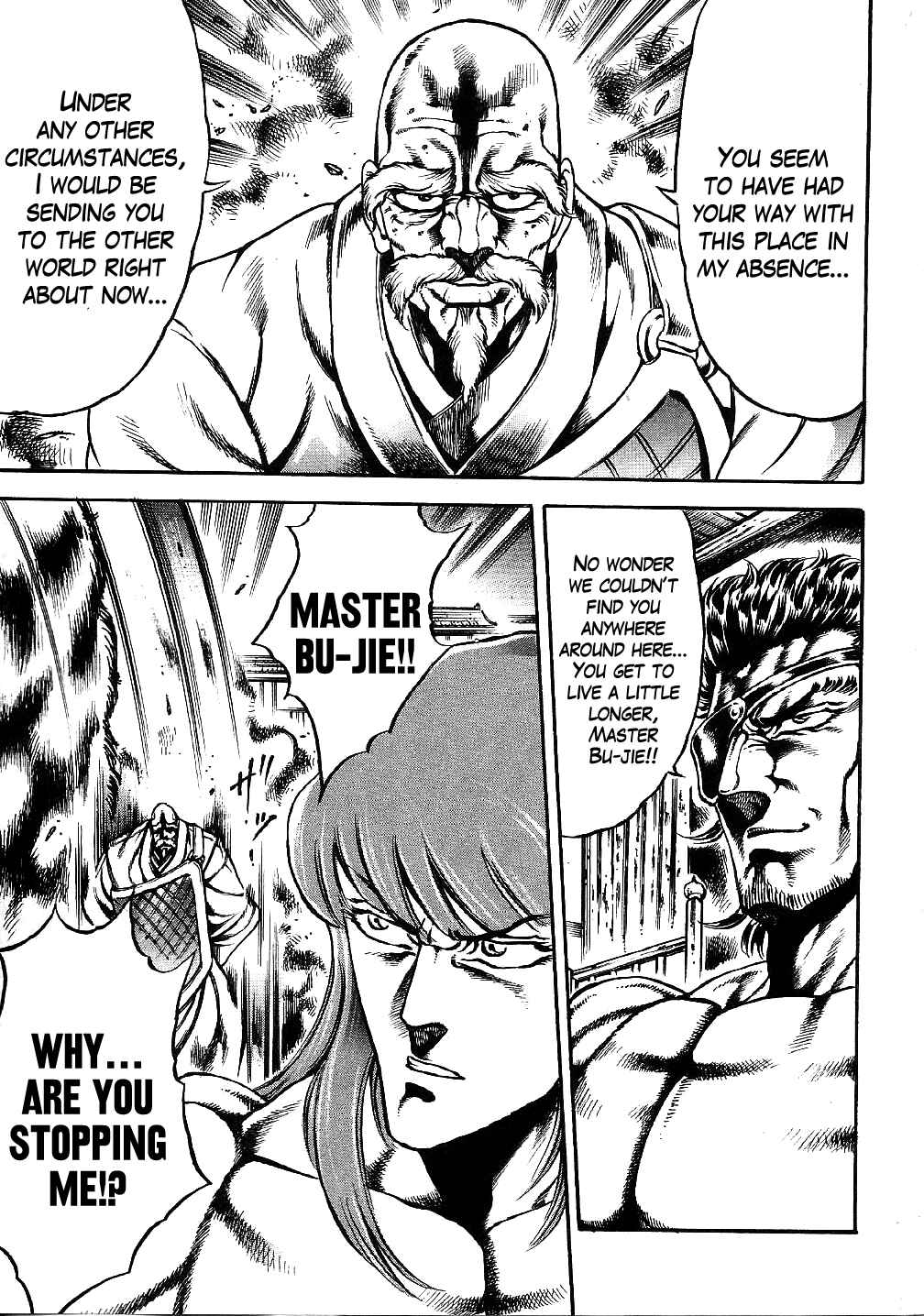 Page 5 Chapter 4 Otokojuku Gaiden: Date Omito