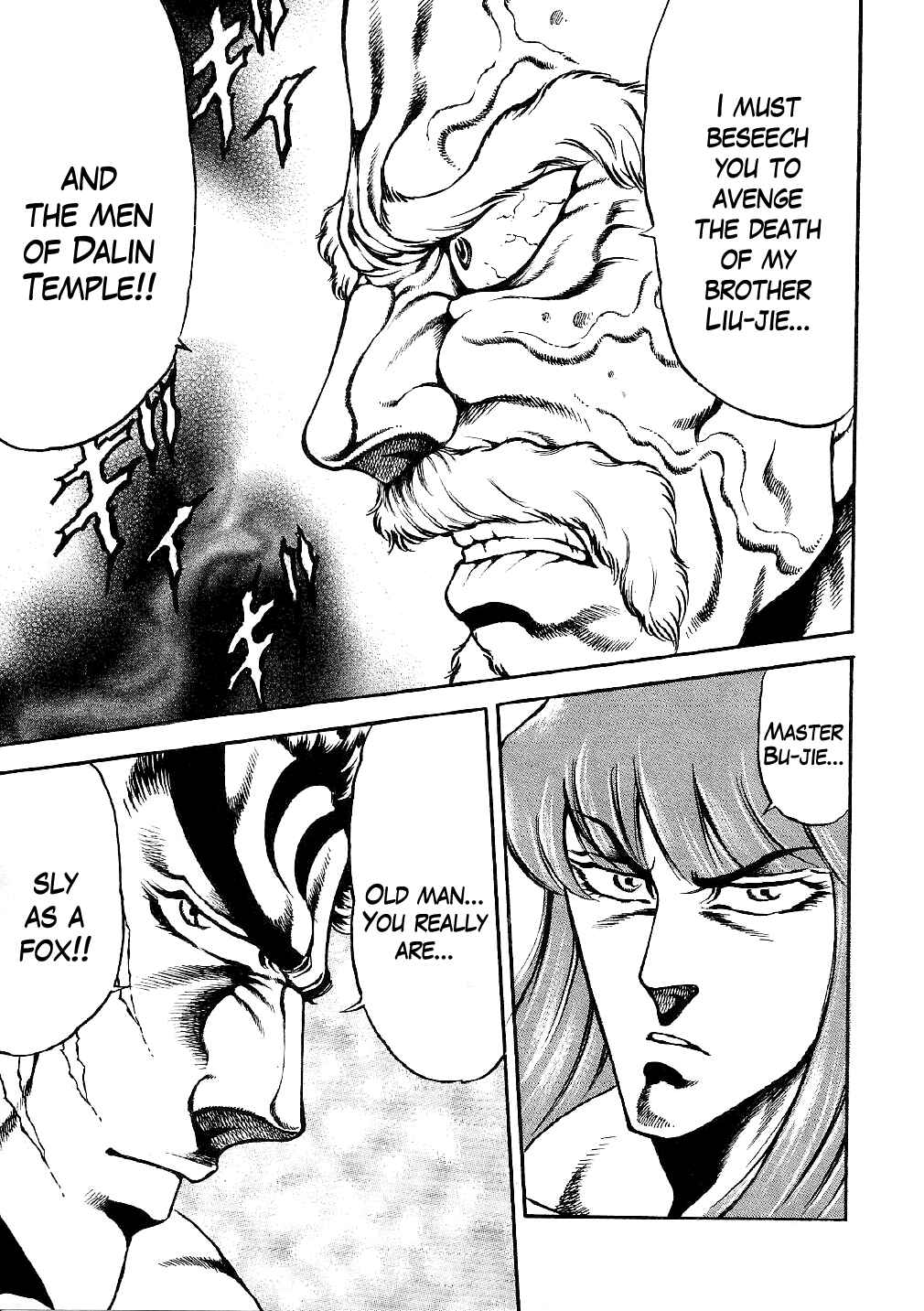 Page 9 Chapter 4 Otokojuku Gaiden: Date Omito
