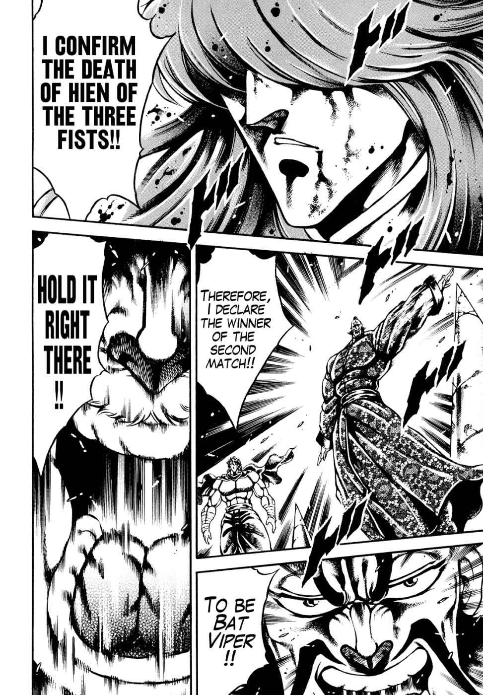 Page 13 Chapter 10 Otokojuku Gaiden: Date Omito