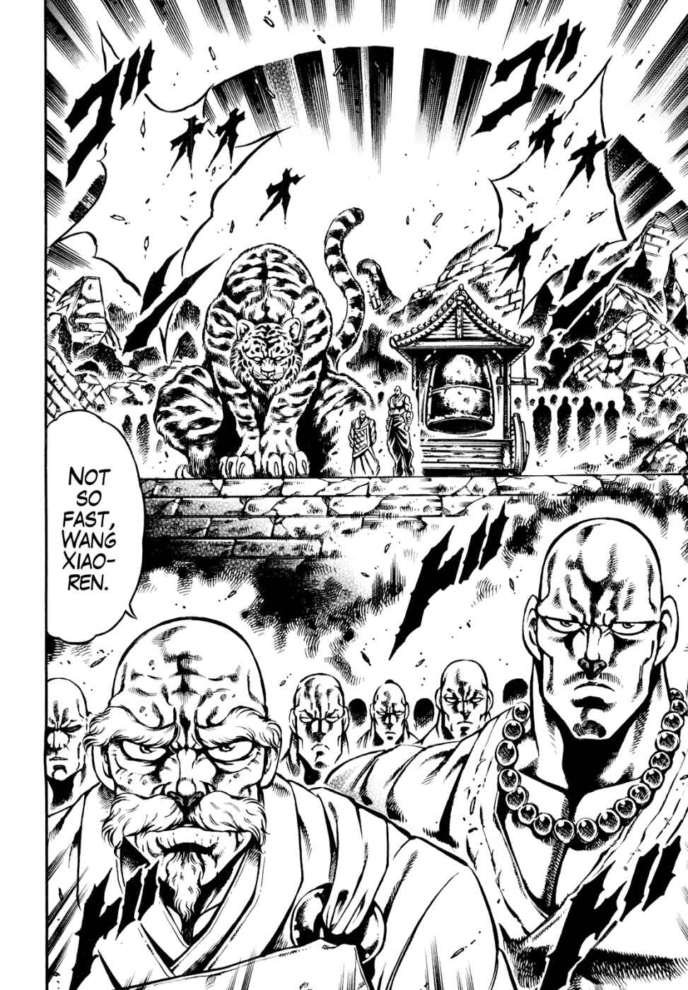 Page 15 Chapter 10 Otokojuku Gaiden: Date Omito