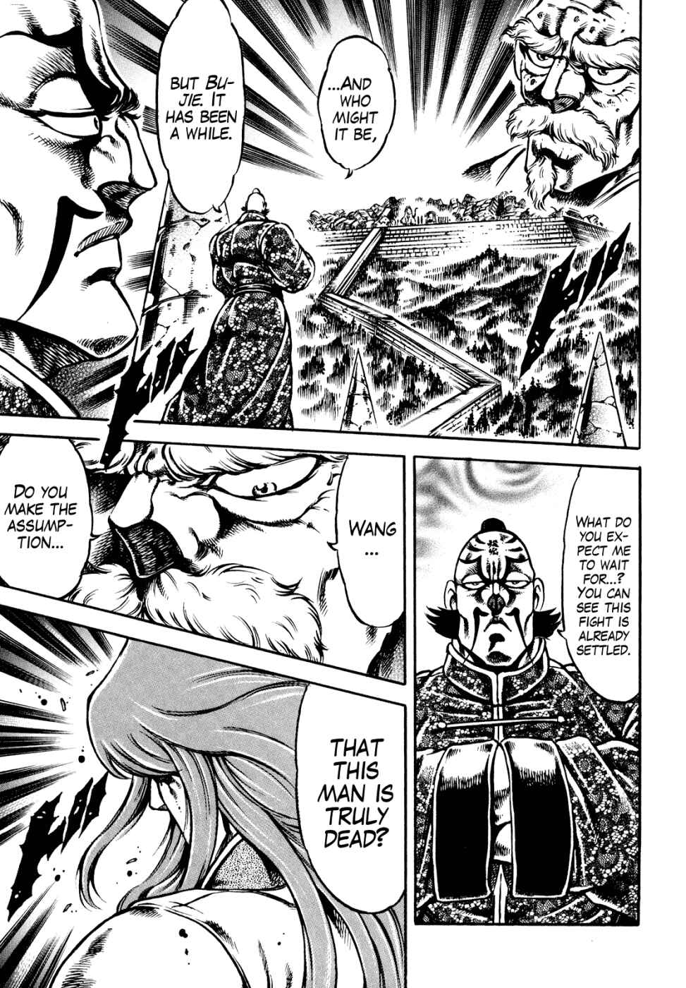 Page 16 Chapter 10 Otokojuku Gaiden: Date Omito