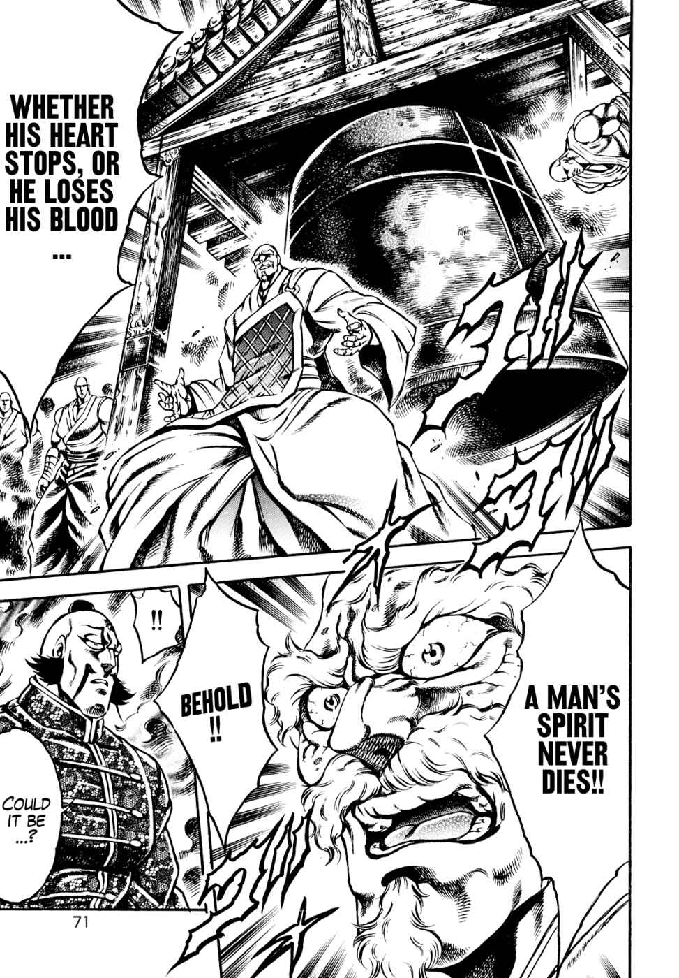 Page 18 Chapter 10 Otokojuku Gaiden: Date Omito