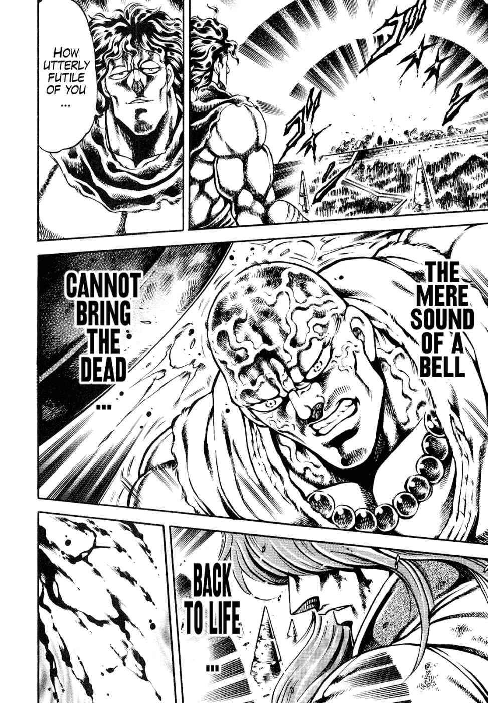 Page 21 Chapter 10 Otokojuku Gaiden: Date Omito
