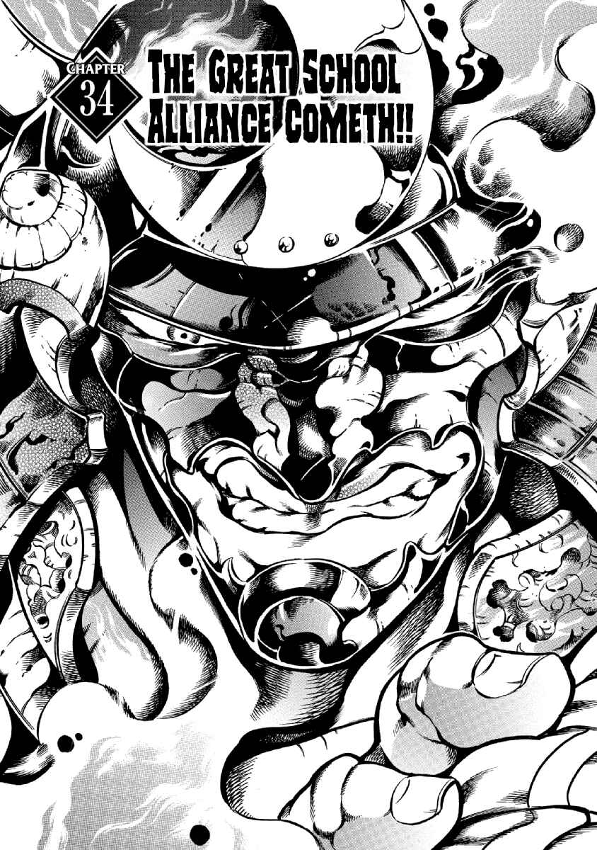 Page 1 Chapter 34 Otokojuku Gaiden: Date Omito