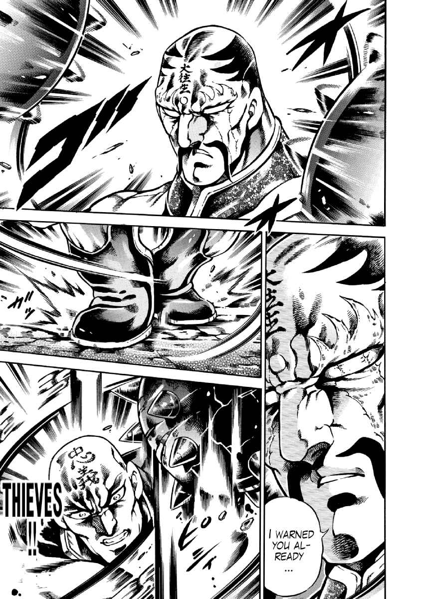 Page 10 Chapter 34 Otokojuku Gaiden: Date Omito