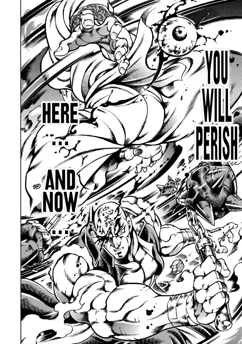Page 11 Chapter 34 Otokojuku Gaiden: Date Omito