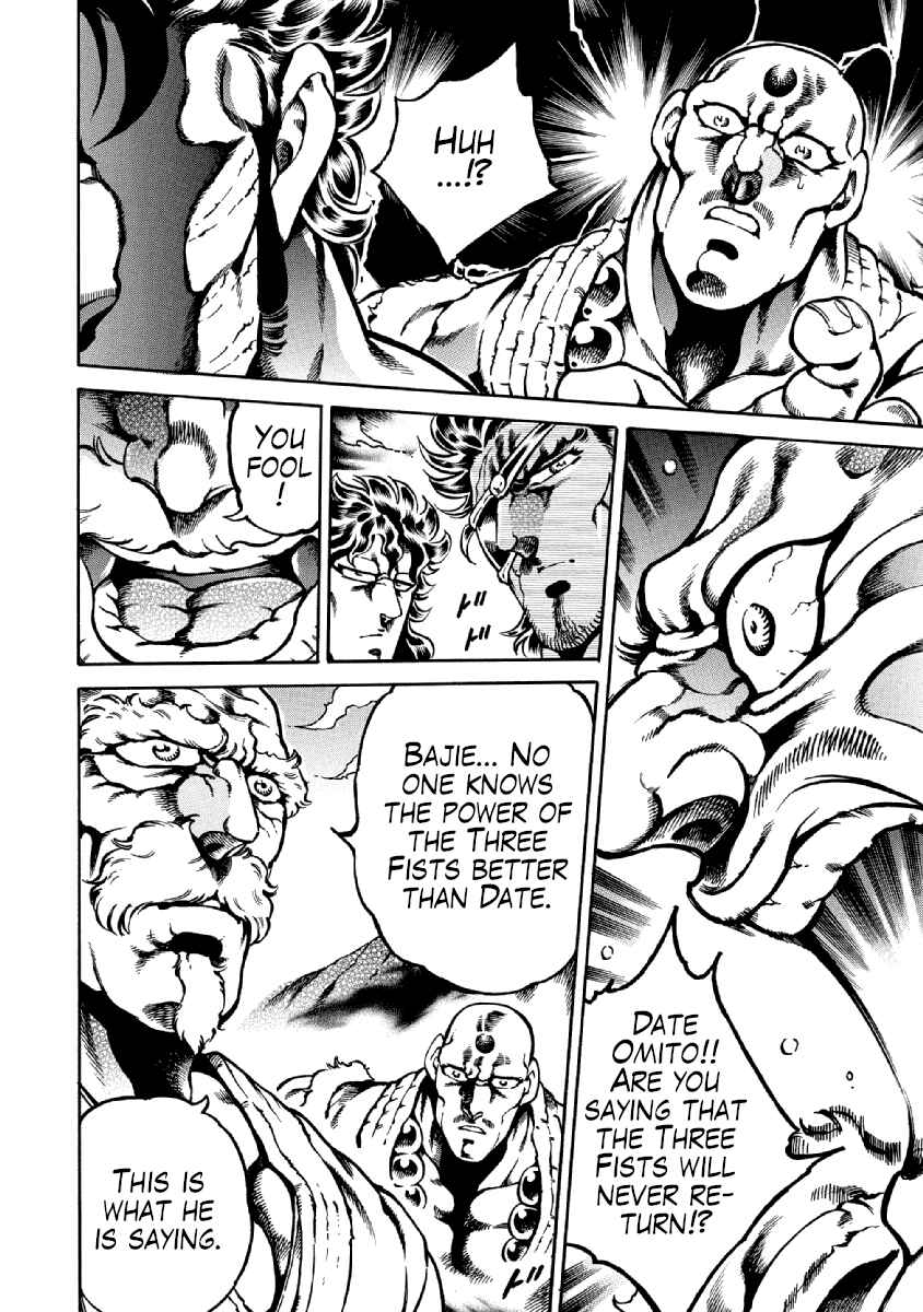 Page 20 Chapter 34 Otokojuku Gaiden: Date Omito