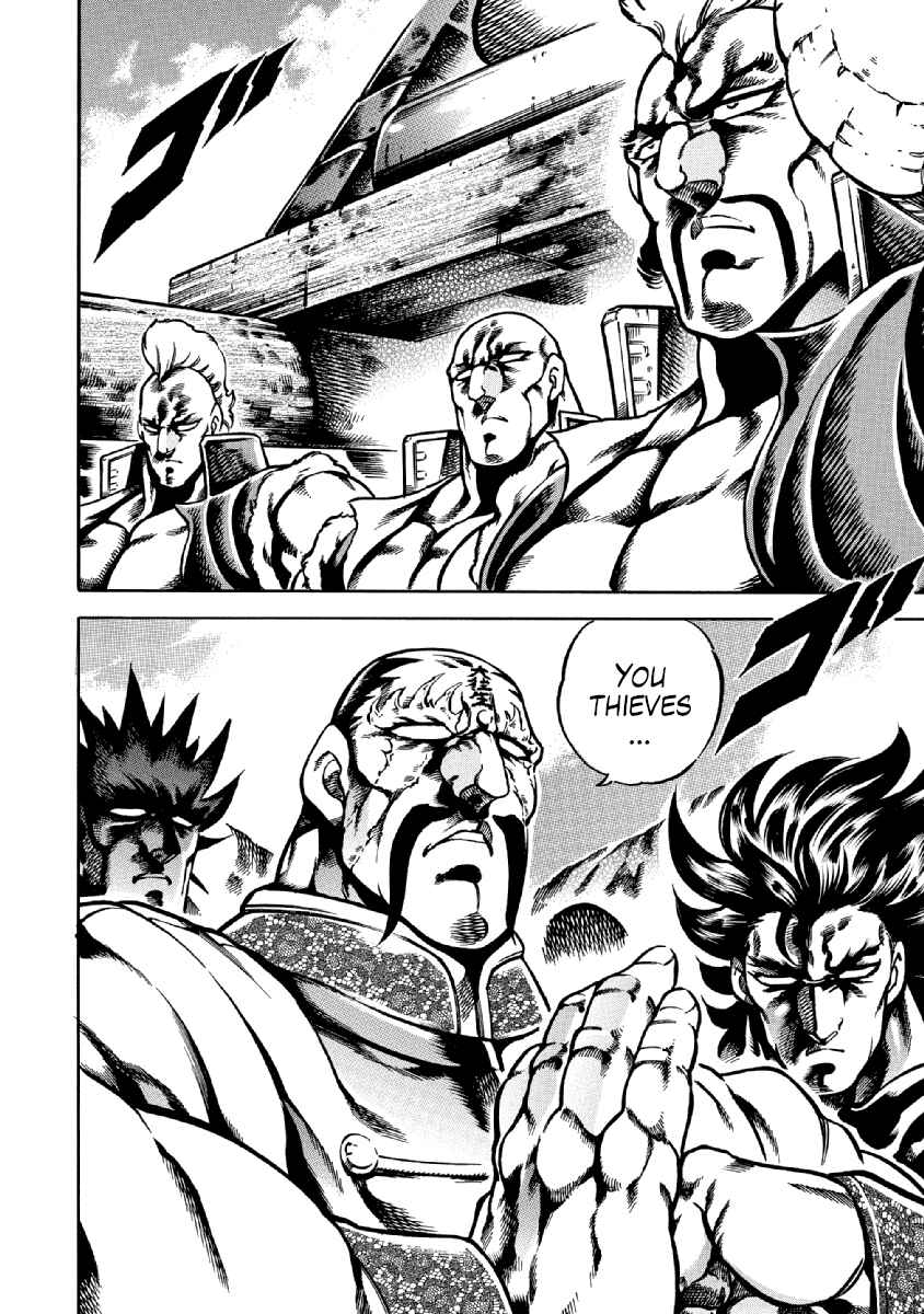 Page 3 Chapter 34 Otokojuku Gaiden: Date Omito