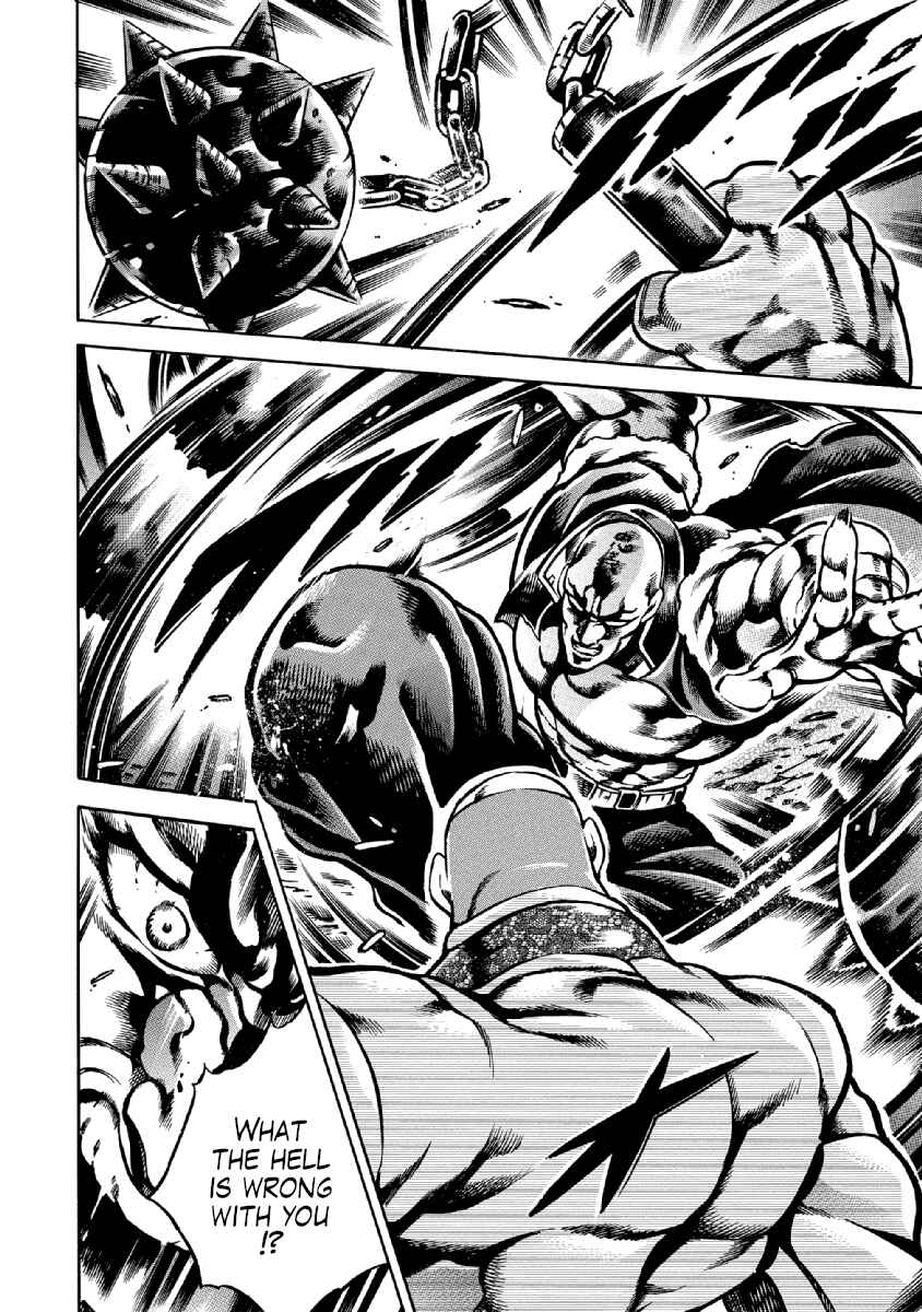 Page 9 Chapter 34 Otokojuku Gaiden: Date Omito