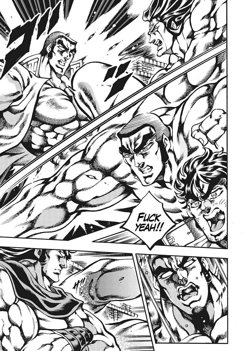 Page 1 Chapter 67 Otokojuku Gaiden: Date Omito