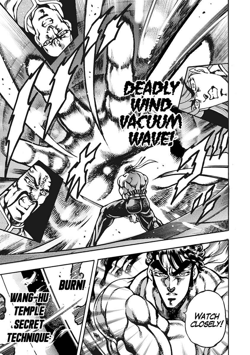 Page 7 Chapter 67 Otokojuku Gaiden: Date Omito