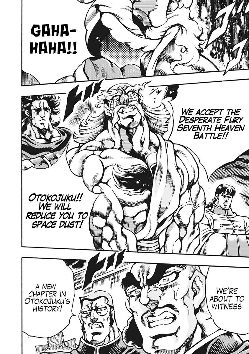 Page 10 Chapter 63 Otokojuku Gaiden: Date Omito
