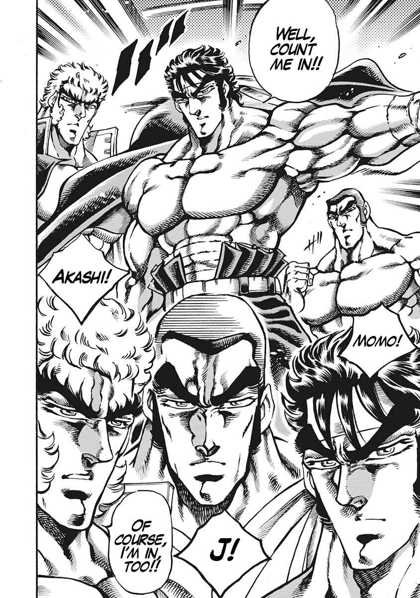 Page 12 Chapter 63 Otokojuku Gaiden: Date Omito