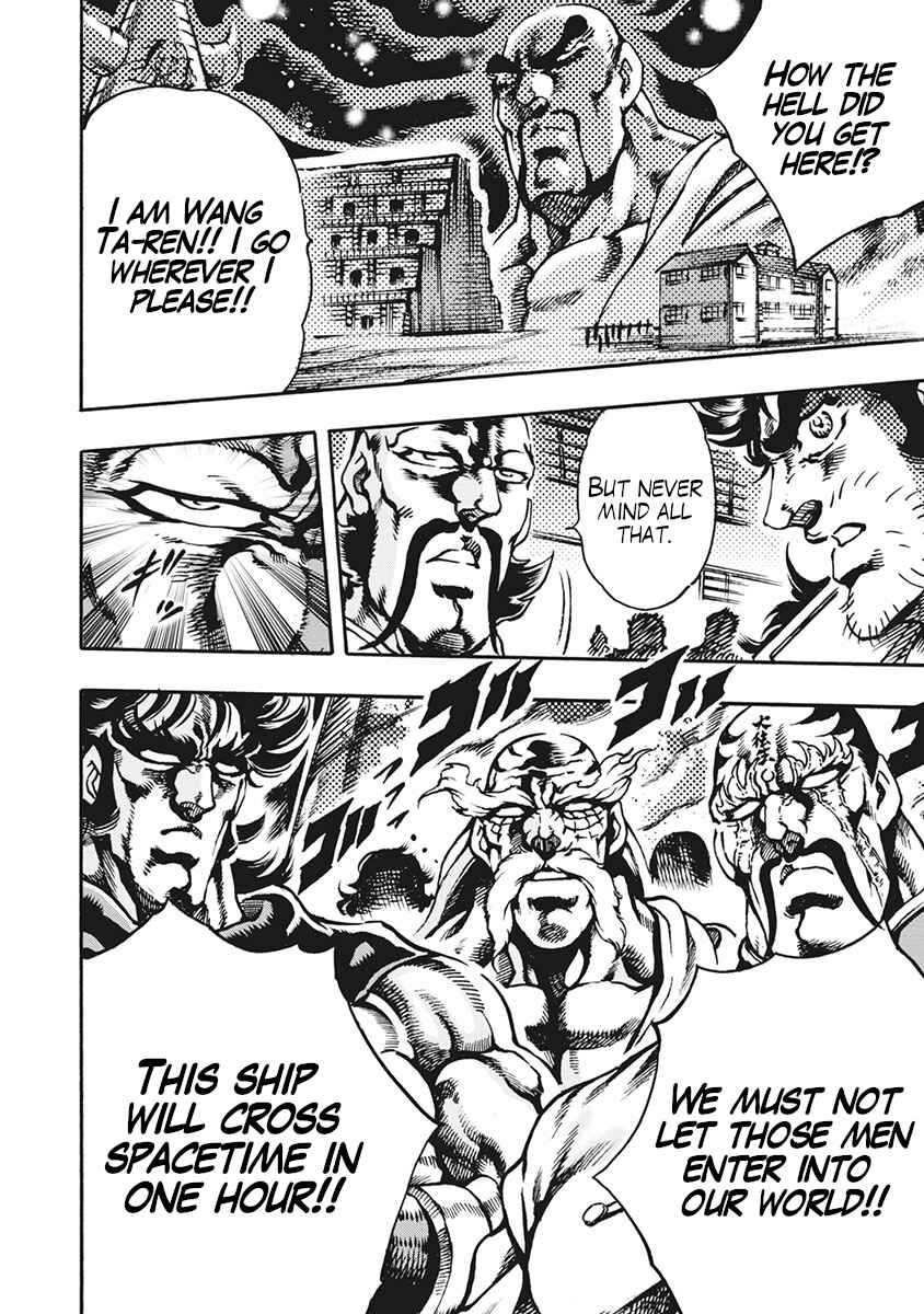 Page 6 Chapter 63 Otokojuku Gaiden: Date Omito