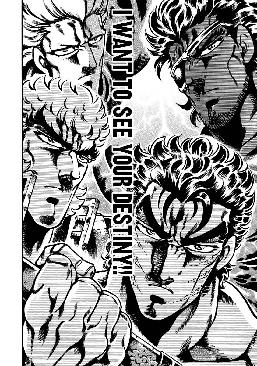 Page 10 Chapter 32 Otokojuku Gaiden: Date Omito