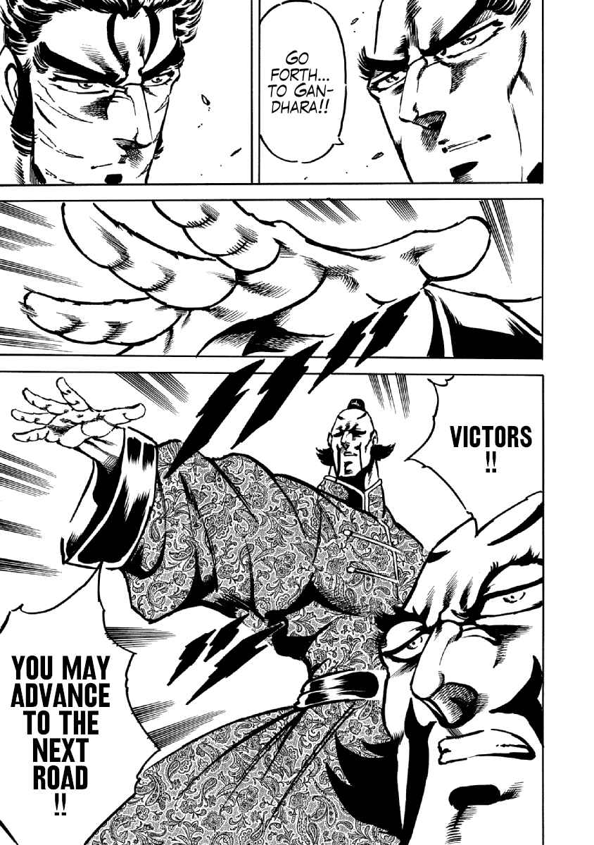 Page 11 Chapter 32 Otokojuku Gaiden: Date Omito