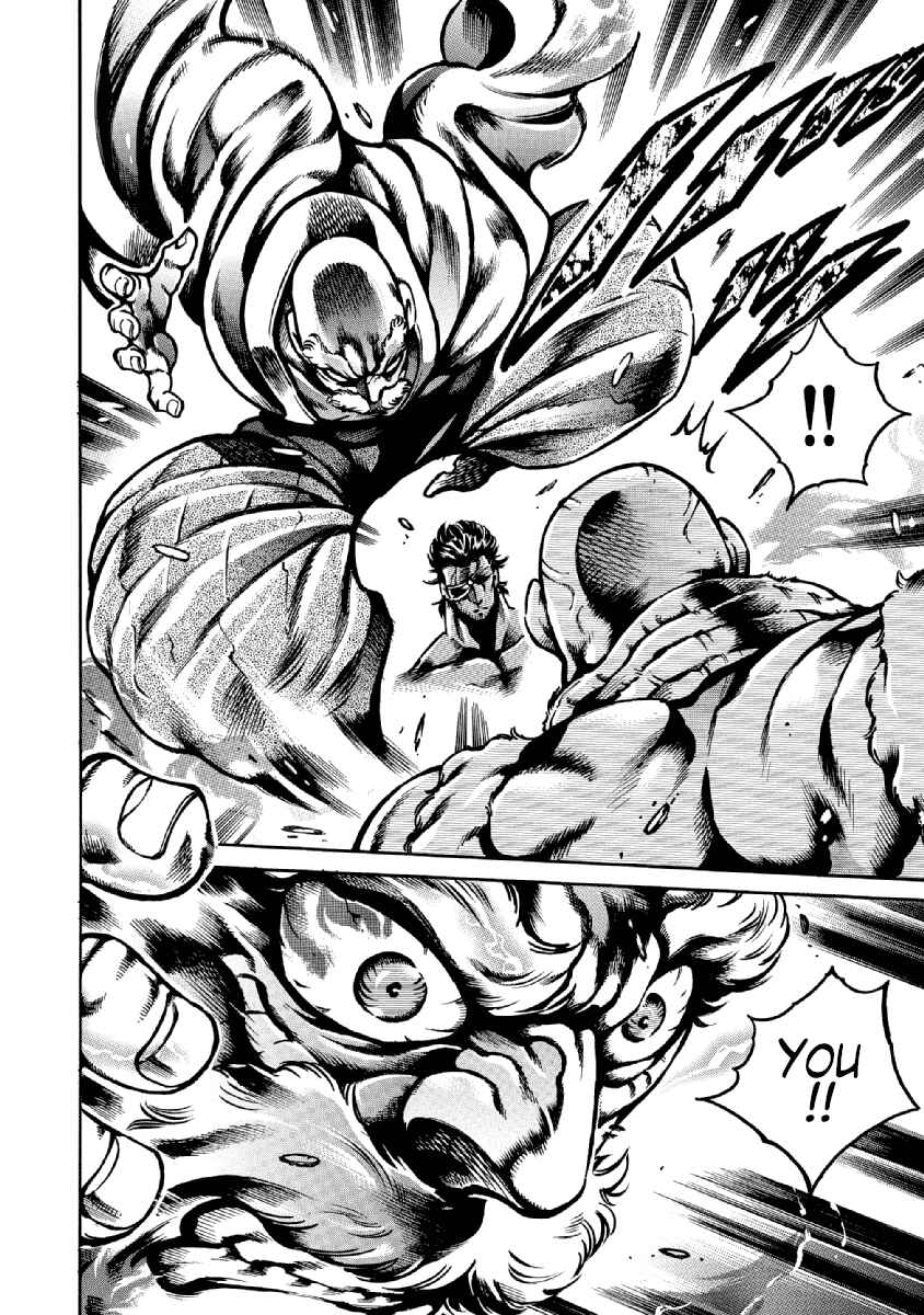 Page 14 Chapter 32 Otokojuku Gaiden: Date Omito