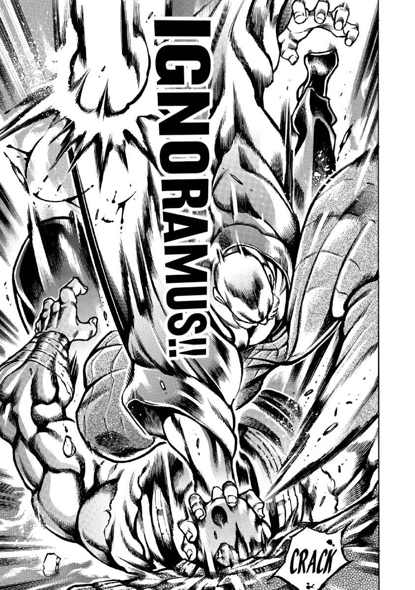 Page 15 Chapter 32 Otokojuku Gaiden: Date Omito