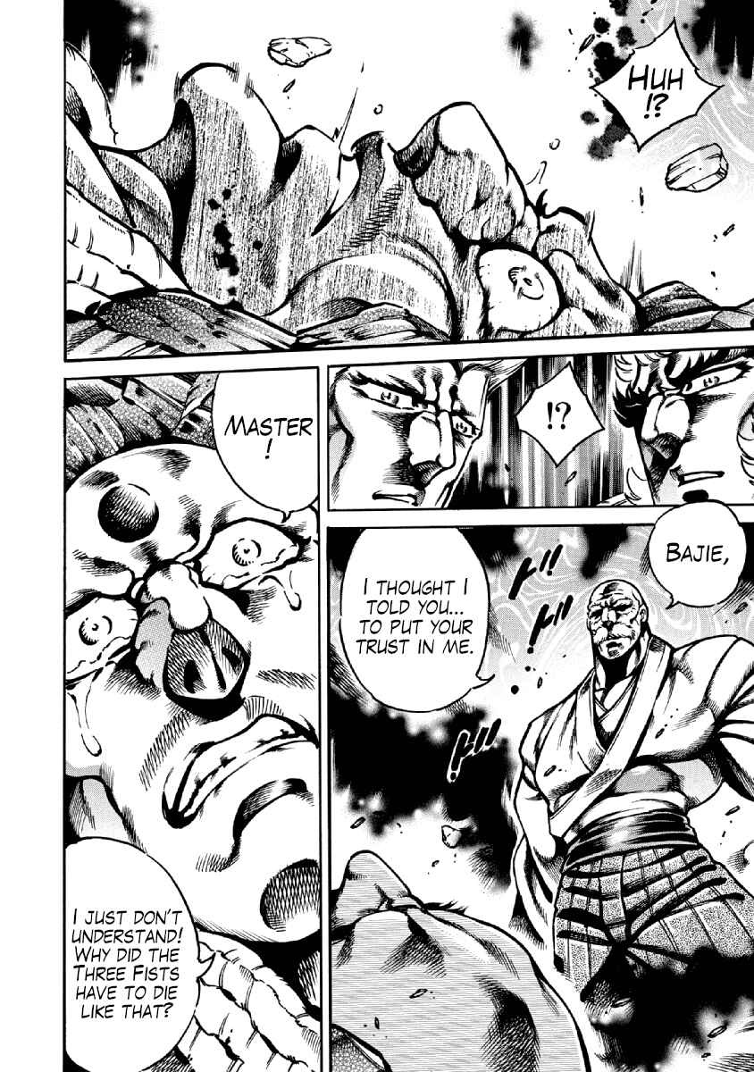 Page 16 Chapter 32 Otokojuku Gaiden: Date Omito