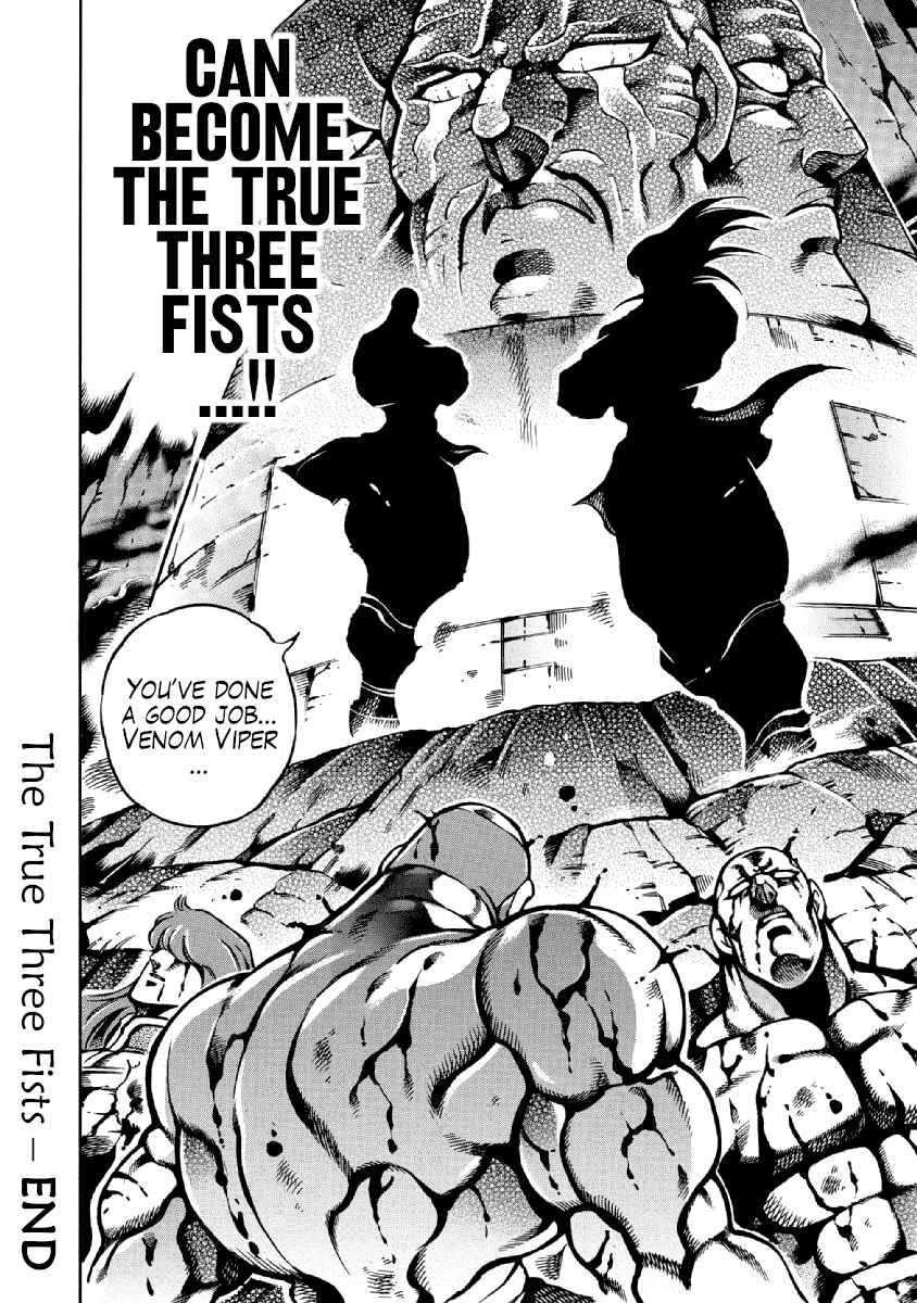 Page 22 Chapter 32 Otokojuku Gaiden: Date Omito