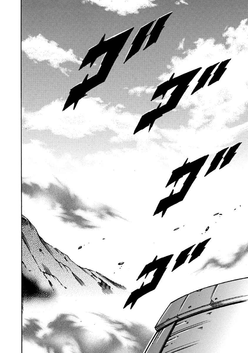 Page 6 Chapter 32 Otokojuku Gaiden: Date Omito