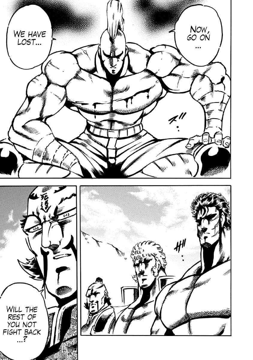 Page 7 Chapter 32 Otokojuku Gaiden: Date Omito