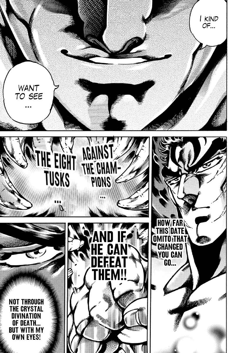 Page 9 Chapter 32 Otokojuku Gaiden: Date Omito