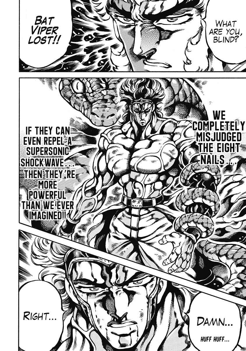 Page 10 Chapter 47 Otokojuku Gaiden: Date Omito