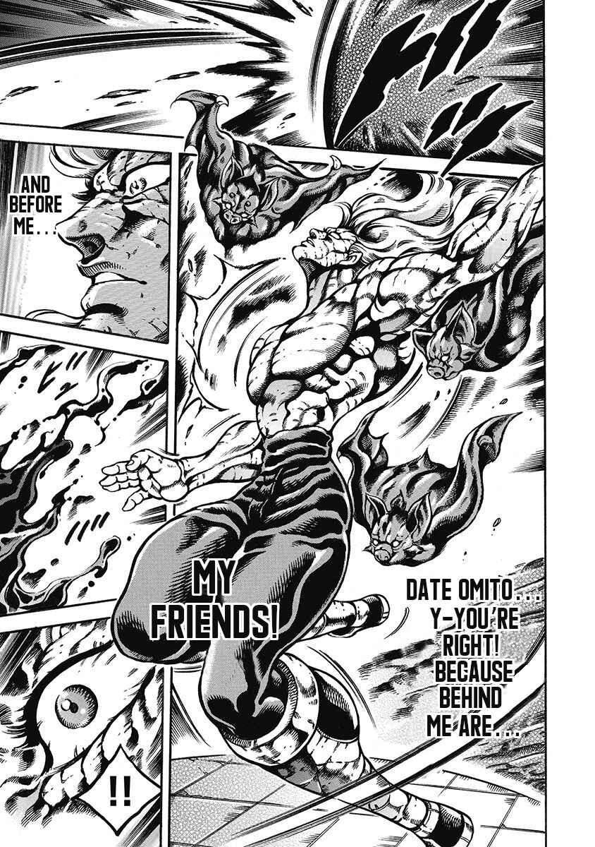 Page 15 Chapter 47 Otokojuku Gaiden: Date Omito