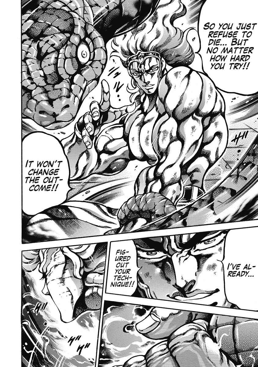Page 20 Chapter 47 Otokojuku Gaiden: Date Omito