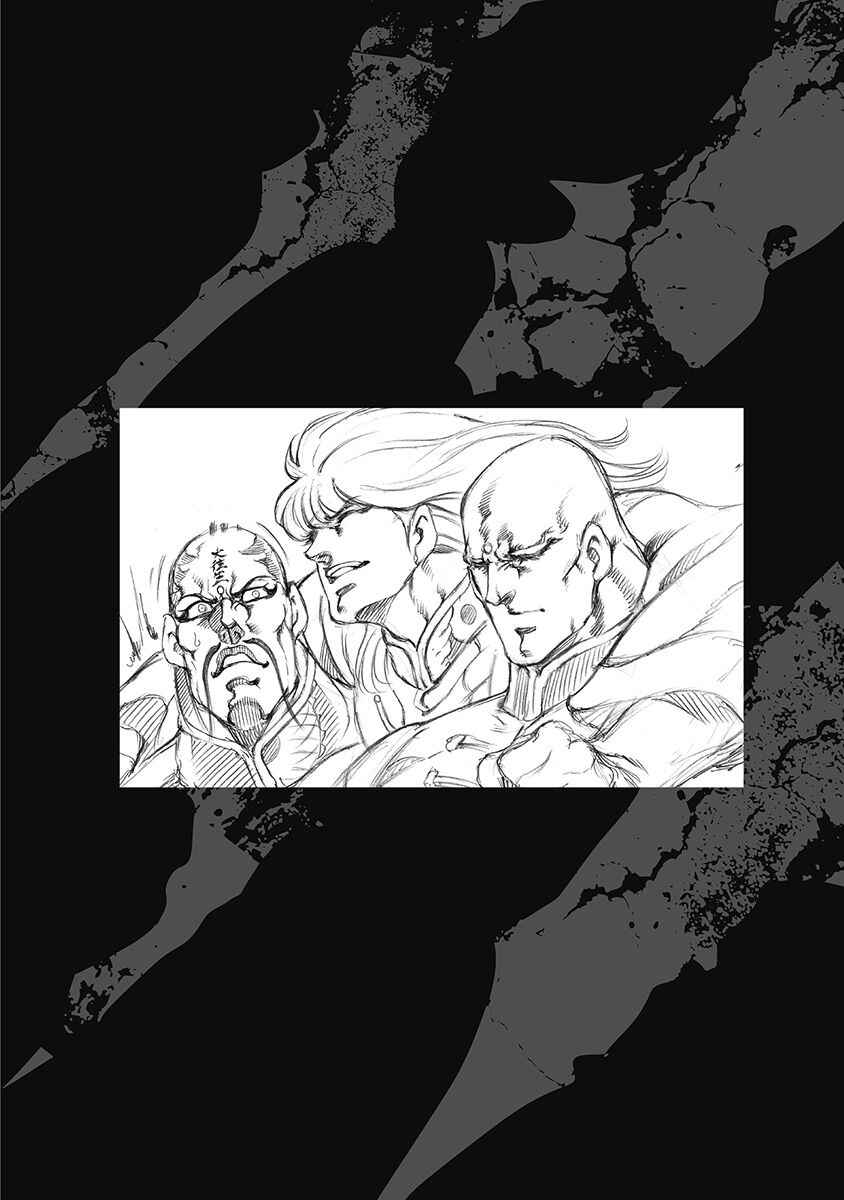 Page 33 Chapter 47 Otokojuku Gaiden: Date Omito