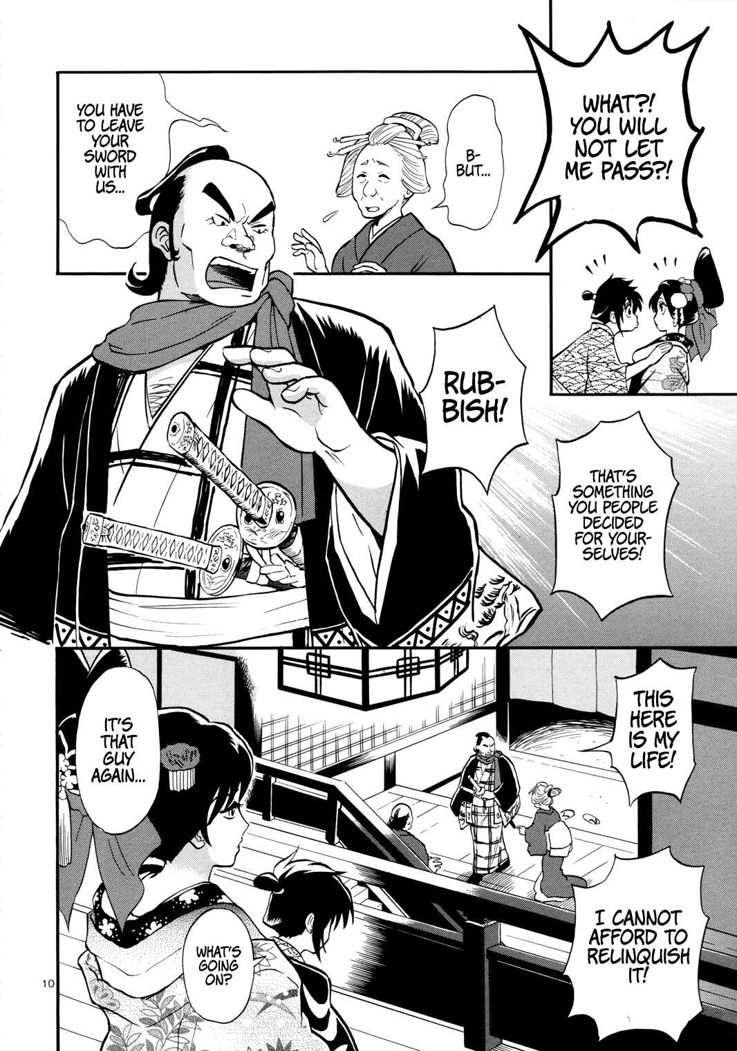 Page 11 Chapter Unknown_a184 Courtesan Rascal Kikyoumaru