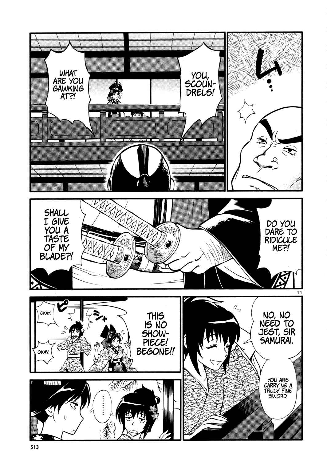 Page 12 Chapter Unknown_a184 Courtesan Rascal Kikyoumaru