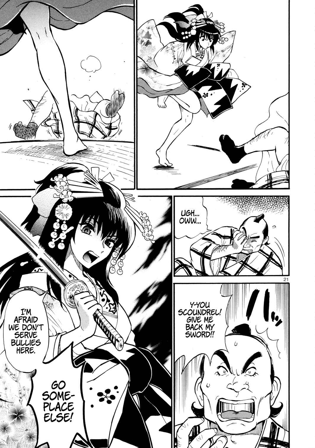 Page 22 Chapter Unknown_a184 Courtesan Rascal Kikyoumaru