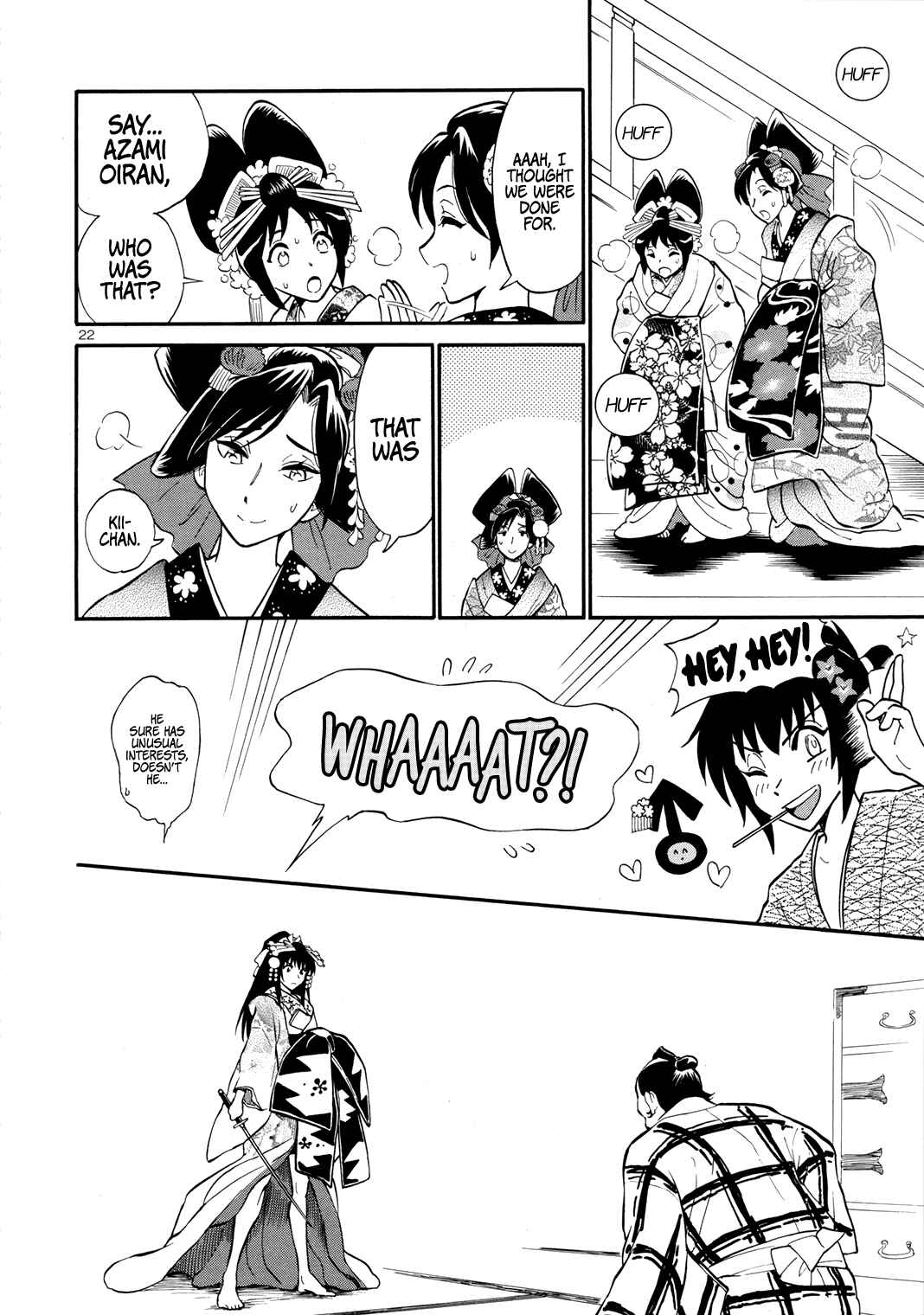 Page 23 Chapter Unknown_a184 Courtesan Rascal Kikyoumaru